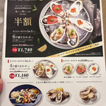 8TH SEA OYSTER Bar - 