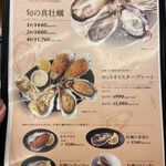 8TH SEA OYSTER Bar - 