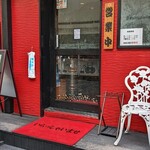 Sumibi Yakiniku Yakiyaki - 店頭出入口付近