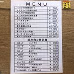 トンカツ 浅井 - メニュー