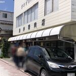 トンカツ 浅井 - トンカツ 浅井 退出時は10名待ちでした