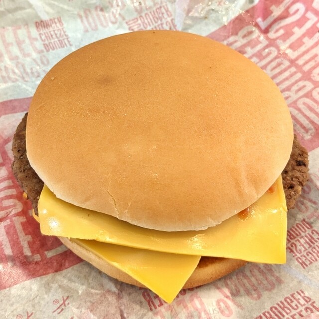 McDonald's Hamadera Ten photo 3