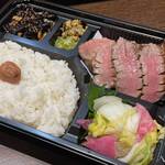 Sumiyaki Gyuu Tan Koma Tarou - 厚切り牛たん焼き弁当　2,260円～