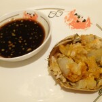 倶楽湾 - 