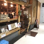 Nakameguro Taproom - 