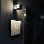 Sta. 渋谷 - 