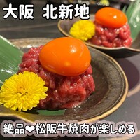 和牛焼肉 伍感 - 