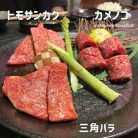 和牛焼肉 伍感 - 