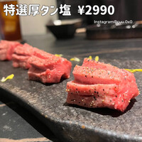 和牛焼肉 伍感 - 