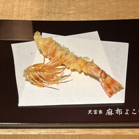 天冨良 麻布よこ田 新宿別邸 - 車海老天ぷら！！