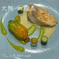 Artisan - 