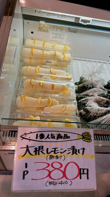 生駒農場 - 蔵王町その他（その他）の写真