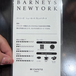 BARNEYS CAFE BY MI CAFETO - 