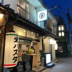 Taishuuitariambudouya - お店外観