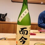 勢麟 - 冷酒は而今特別純米火入れ、酒米は五百万石、山田錦、60%精米、三重県