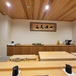 勢麟 - 店内はカウンター席