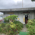 江洲の花 - 