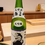 勢麟 - 冷酒は大吟醸亀田三昧、酒米は兵庫県産山田錦、40%精米、新潟県