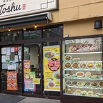 れんげ食堂Toshu - 