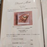 アンティーク　メニュー表 アンティーク メニュー表 メニュー写真 : アンティーク - 中崎町