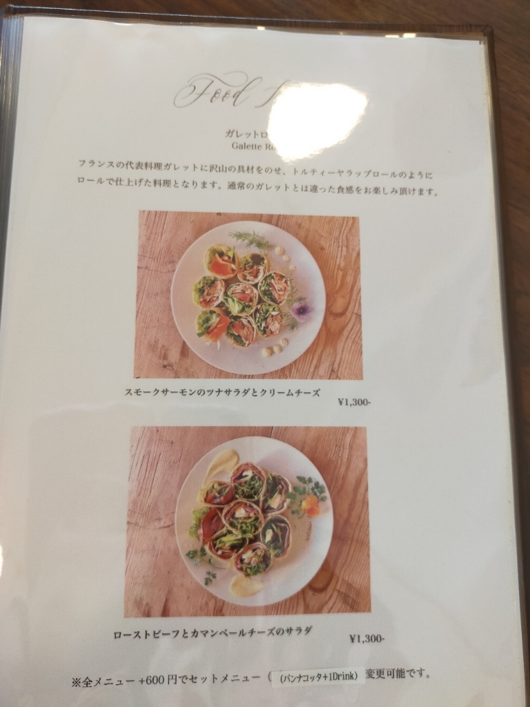 メニュー写真 : ANTIQUE （アンティーク） - 美術館図書館前/カフェ