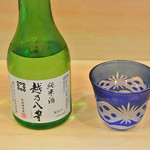 魚匠 銀平 - 越乃八豊