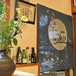 魚匠 銀平 - 店内