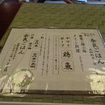 にこすたいる - 