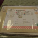 にこすたいる - 