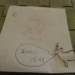 にこすたいる - 鹿をかたどったクリップ