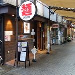 ラーメン酒場7 - 視点：あべの筋沿い南向き（北側すぐ阿倍野駅）