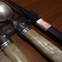 福島 もう利 - 料理の登場を待ちます