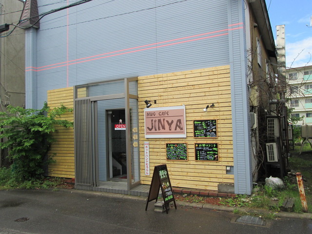 マグカフェジンヤ（MUG CAFE JINYA） - 東室蘭（カフェ）の写真