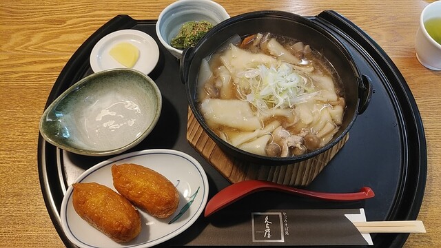 久太屋（きゅうたや） - 好摩（そば）の写真