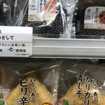 FamilyMart - 