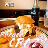 バーガークレイジー