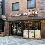 ISOGAMI餃子バル TOMAKO - 