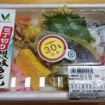 東武ストア - 料理写真:おろし茄子天ぶっかけ弁当