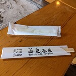 山見茶屋 - 箸袋も良いね。