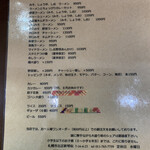 ラーメン マイド - 