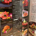 焼肉ダイニング MEGUMI - 