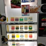 ラーメン 杉田家 - 入口側券売機