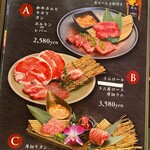 焼肉ダイニング MEGUMI - 