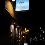 焼肉ダイニング MEGUMI - 