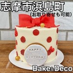 Bake&Deco - 
