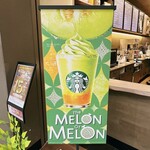 STARBUCKS COFFEE - The メロン of メロン フラペチーノのメニュー