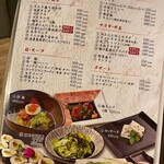 焼肉ダイニング MEGUMI - 