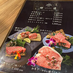 焼肉ダイニング MEGUMI - 