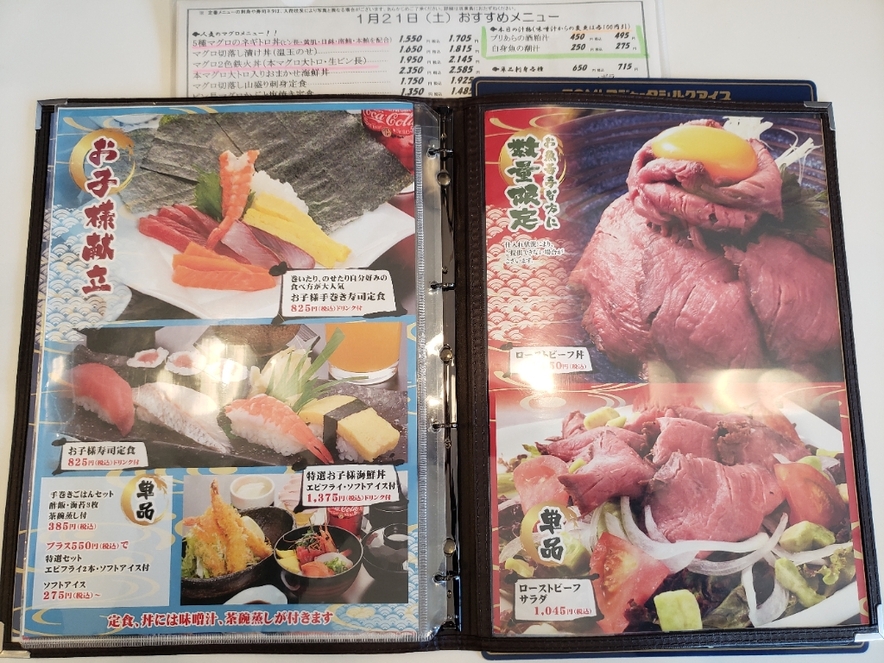 魚魚魚 魚魚魚 ギョギョギョ 川崎駅前店】川崎・海鮮 - じゃらんnet