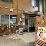 Umai Monya Micchan Tei - お店